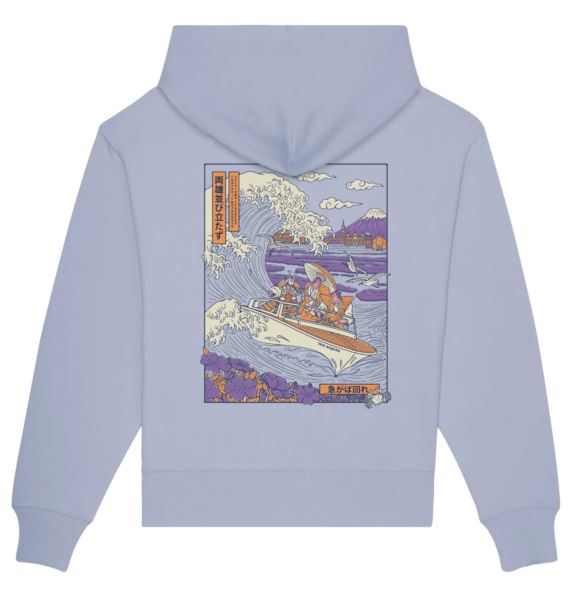 The Great Wave - Butter Sweatshirt