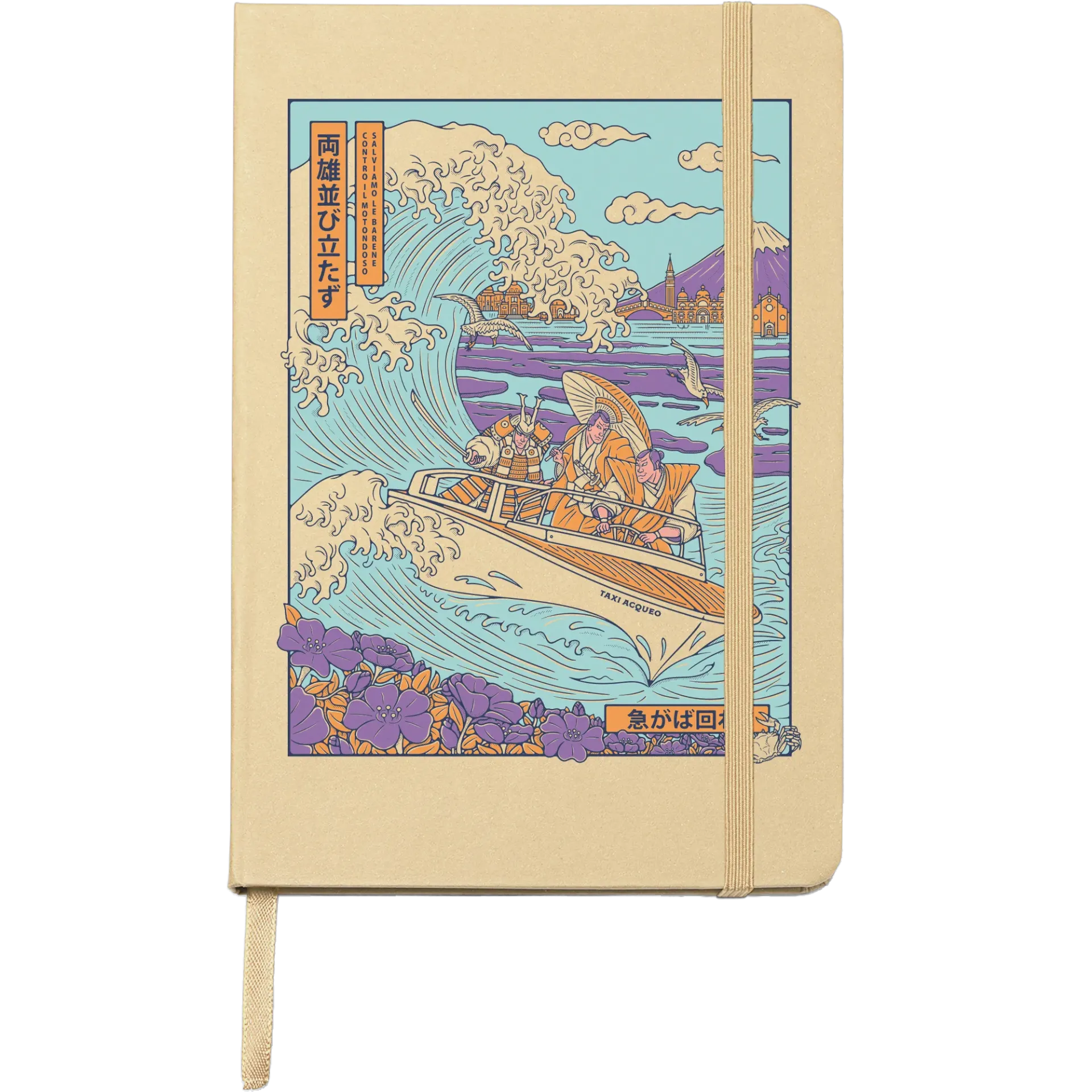 The Great Wave - Olive Notebook, lined
