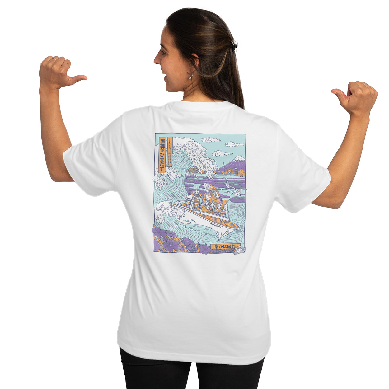 The Great Wavy - Unisex White T Shirt