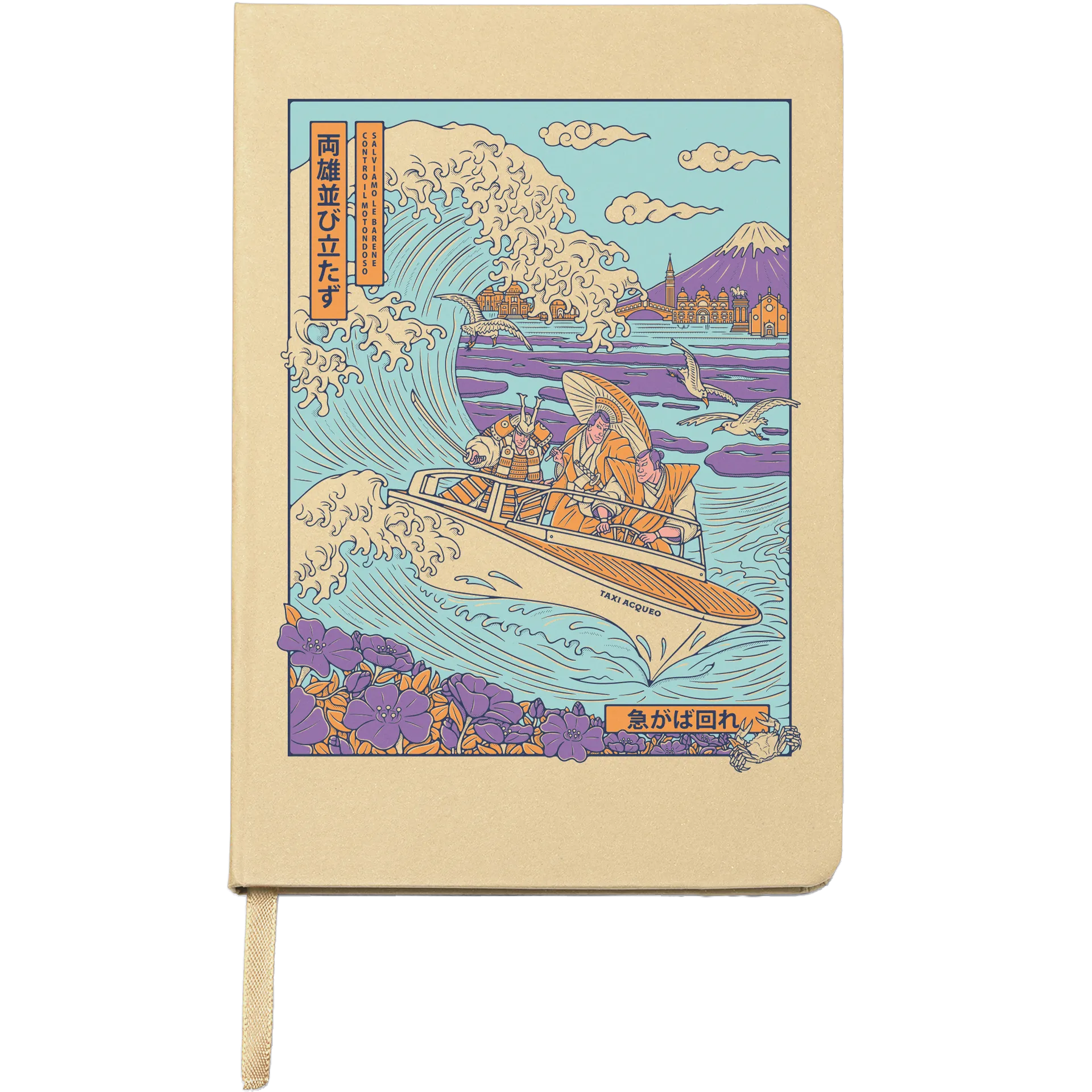 The Great Wave - Olive Notebook, lined