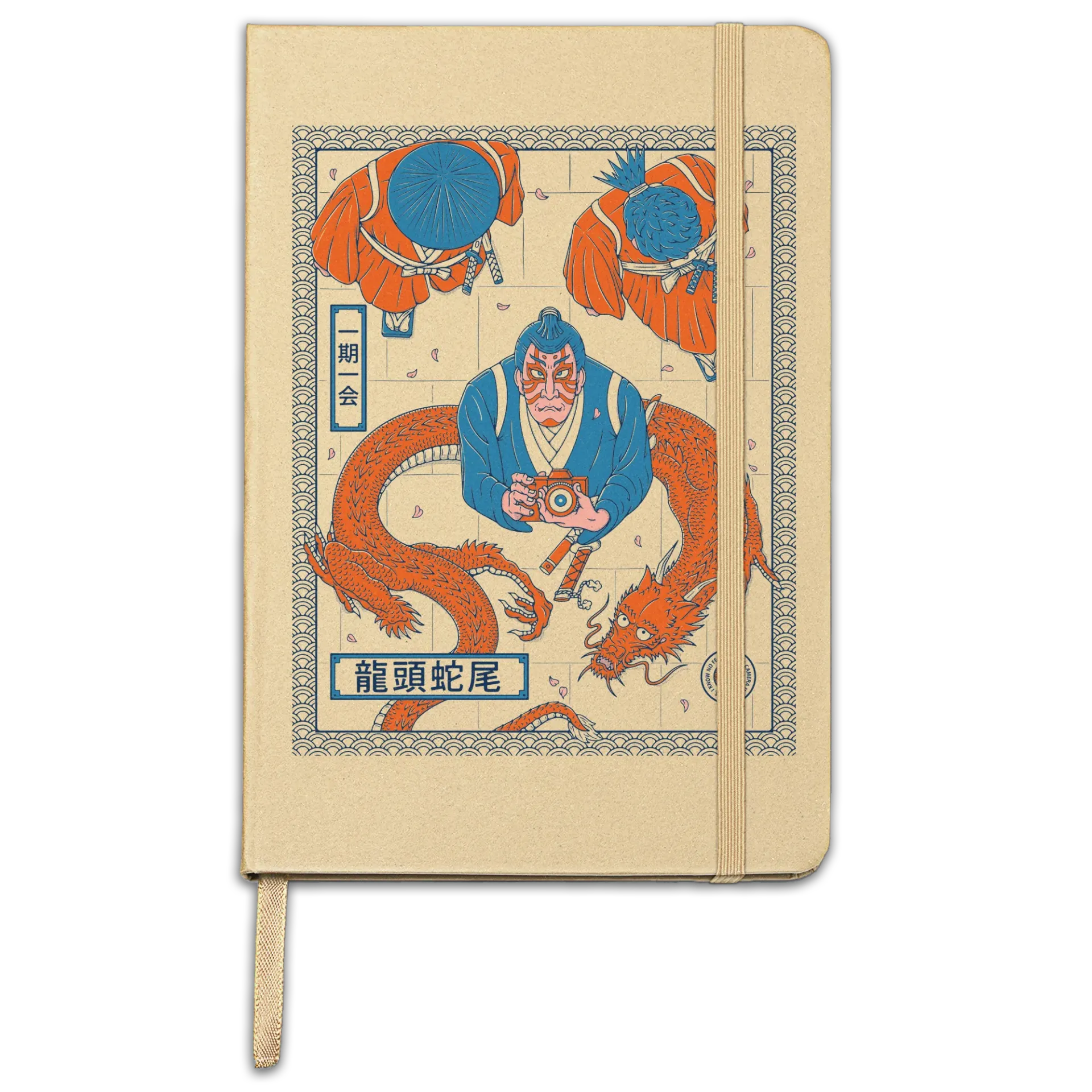 Stay Focused - Olive Notebook, lined