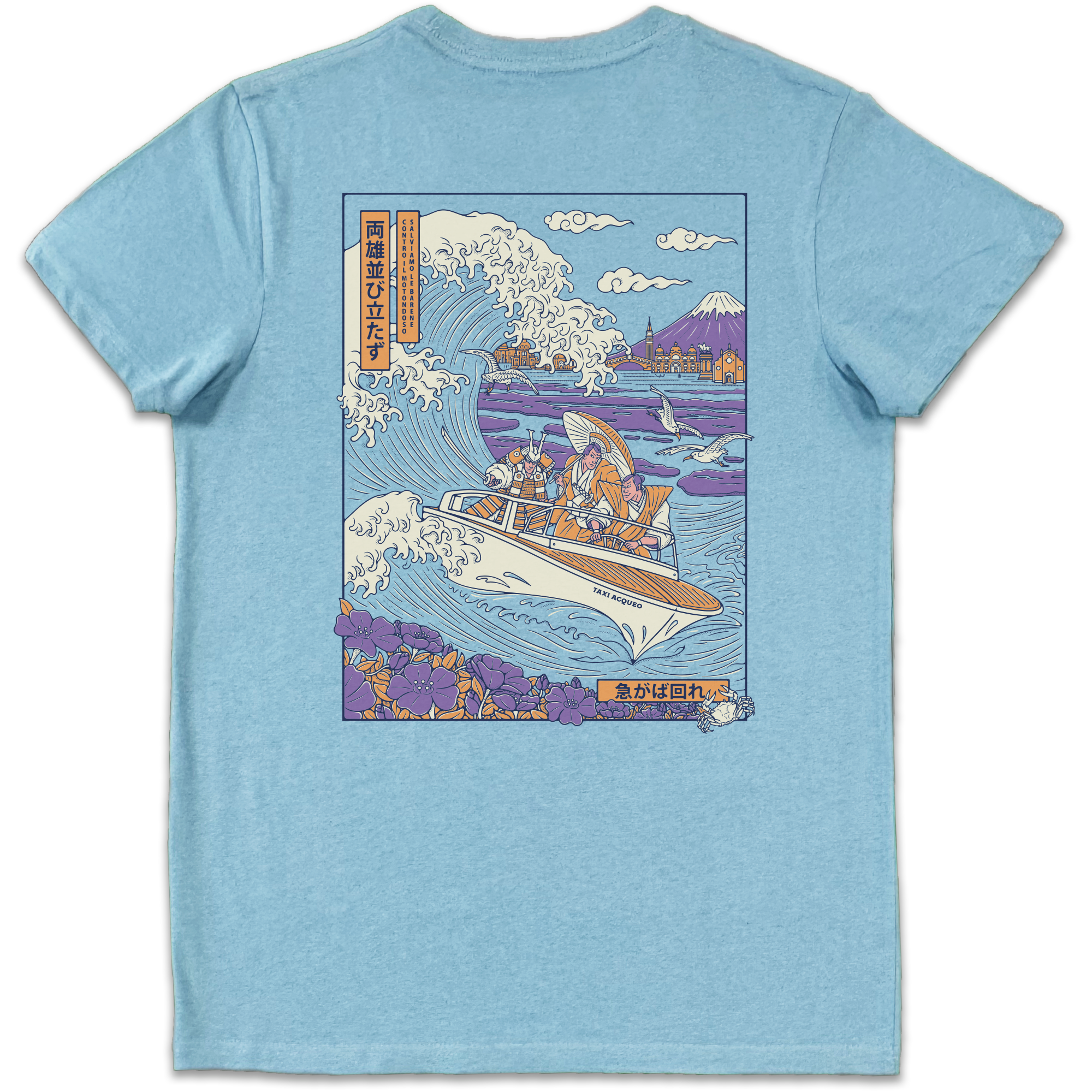 The Great Wavy - Unisex Light Blue T-Shirt