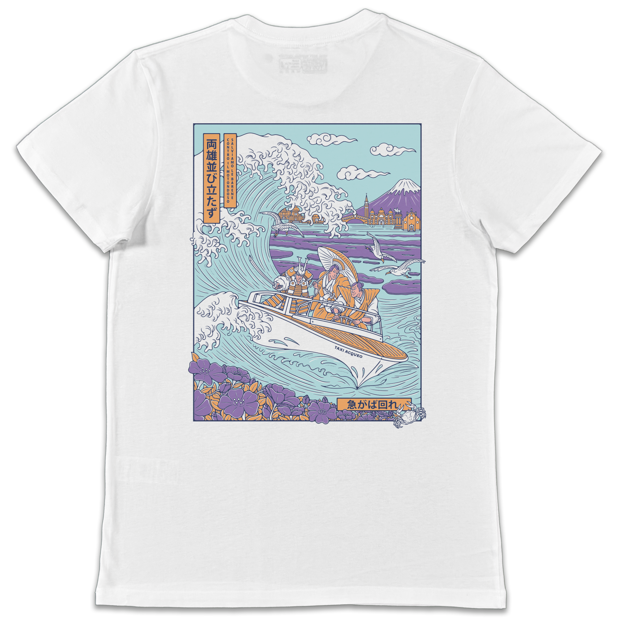 The Great Wavy - Unisex White T Shirt