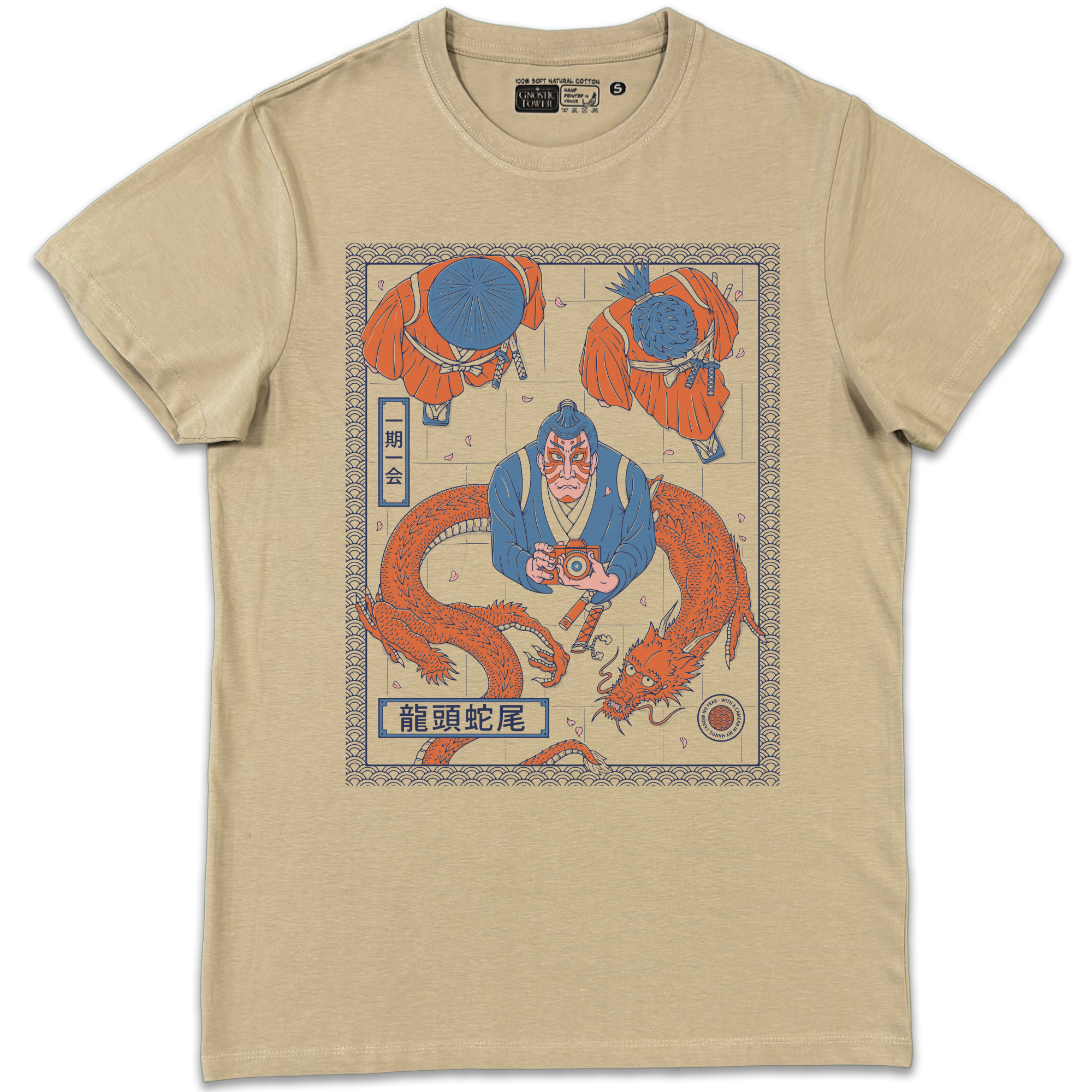 Stay Focused - Unisex Sand T-Shirt