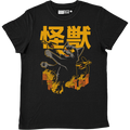 Catzilla - T Shirt Unisex Nero